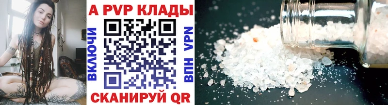Где продают наркотики Советск Кокаин  МЕФ  ГАШИШ 