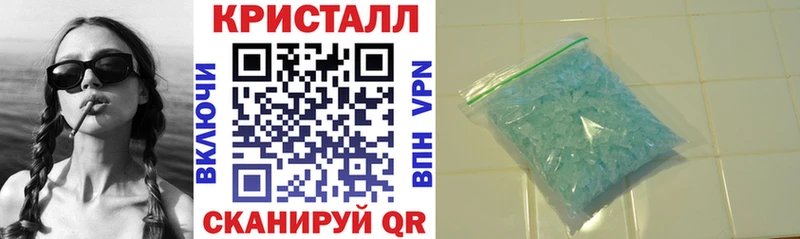 MEGA рабочий сайт  наркота  Советск  АМФ 97% 