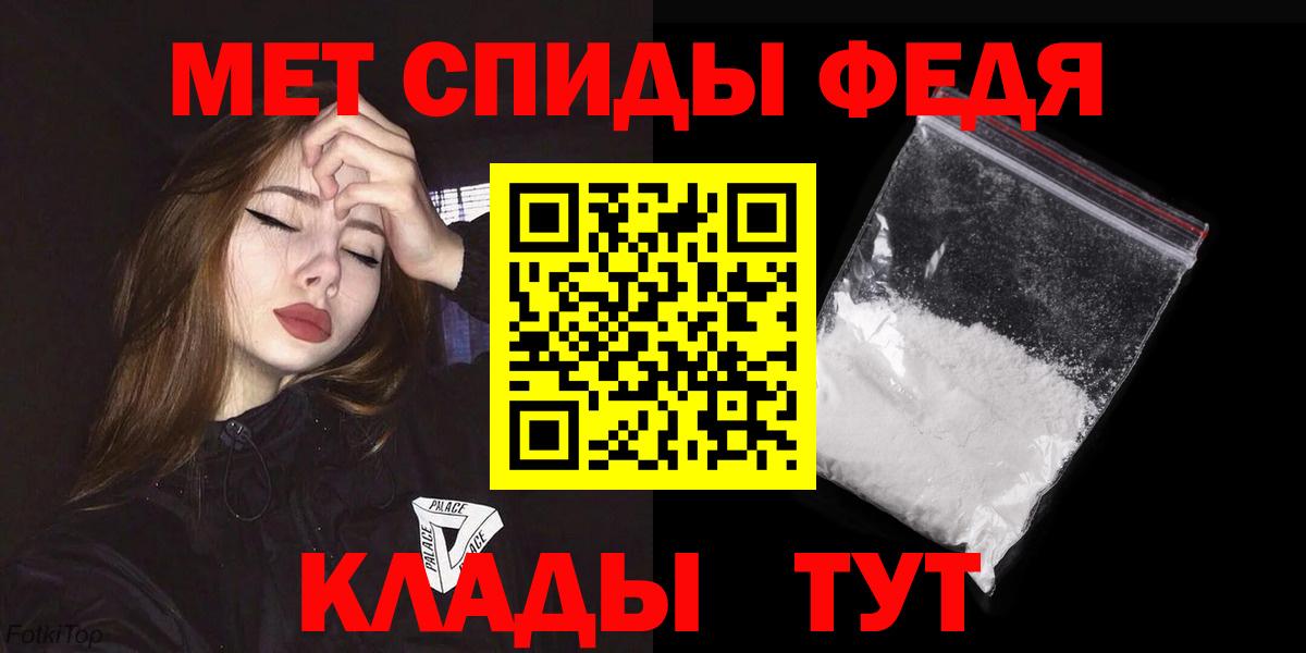 LSD-25  Альфа ПВП СК   Гашиш  Кокаин  Советск  МДМА  Вход с VPN  Конопля  КЕТАМИН  Мефедрон кристаллы  Марихуана  Купить наркотик 