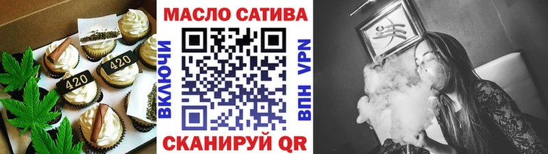 blacksprut ССЫЛКА  Советск  Печенье с ТГК марихуана  магазин  наркотиков 