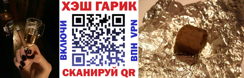 ГАШИШ ice o lator Советск