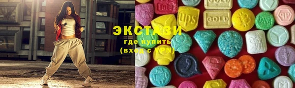 COCAINE Ступино
