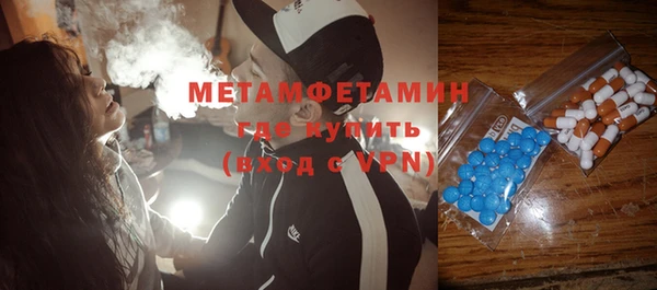 apvp Струнино