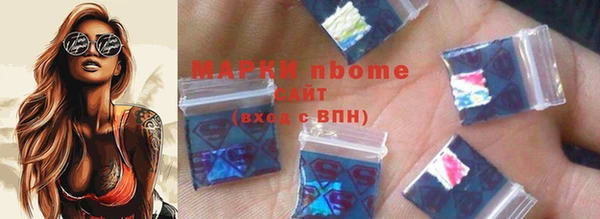 apvp Струнино