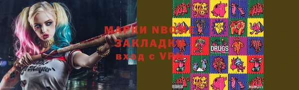 COCAINE Ступино