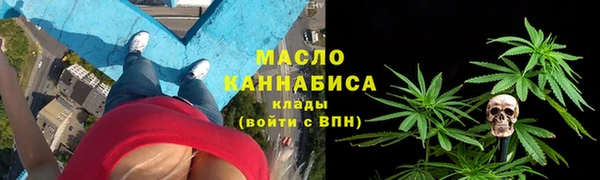 COCAINE Ступино