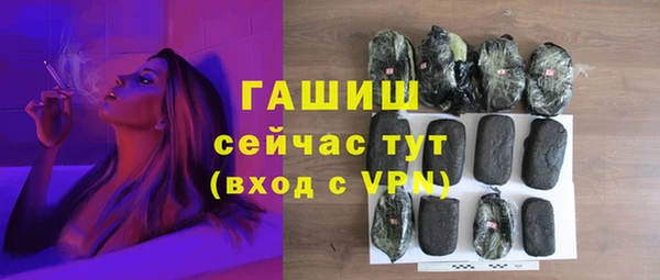 мефедрон VHQ Строитель