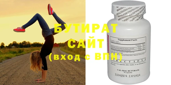 мефедрон VHQ Строитель