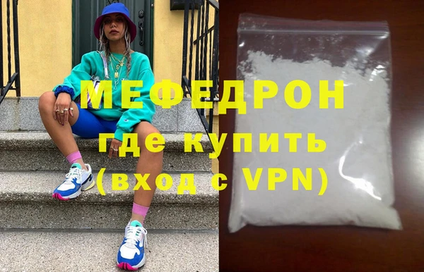 мефедрон VHQ Строитель