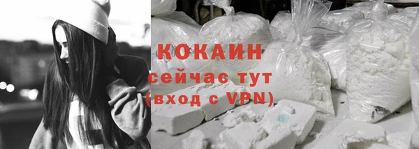 мефедрон VHQ Строитель