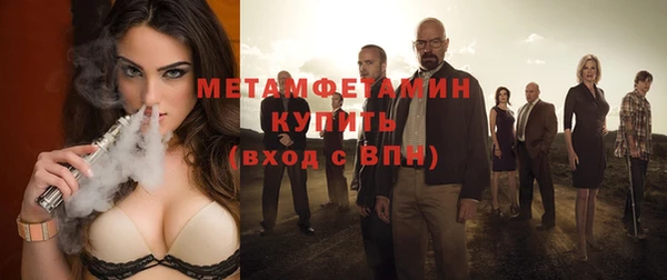 мефедрон VHQ Строитель