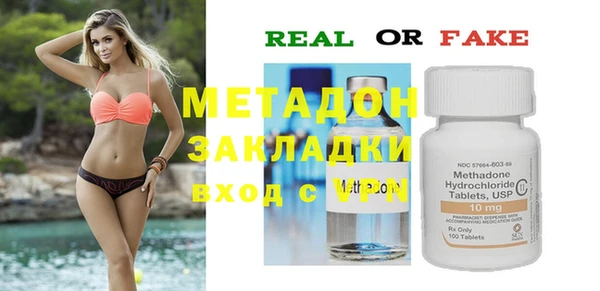 мефедрон VHQ Строитель
