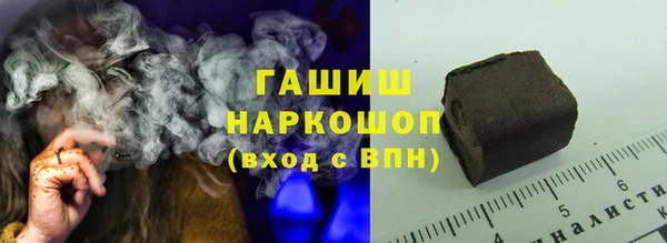 мефедрон VHQ Строитель