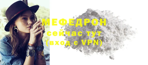 COCAINE Ступино
