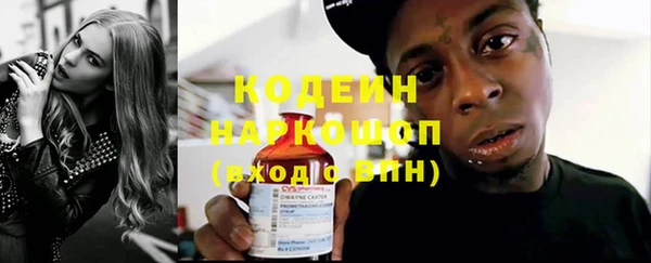 мефедрон VHQ Строитель