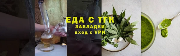 COCAINE Ступино