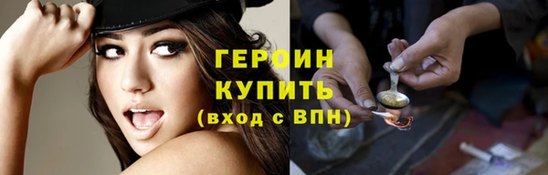 COCAINE Ступино