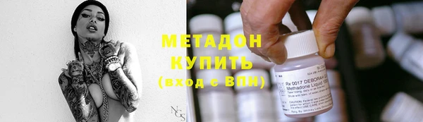 мефедрон VHQ Строитель