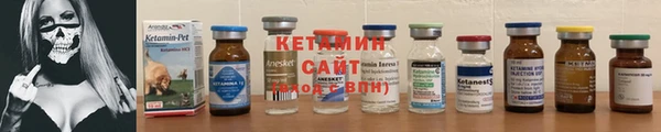 COCAINE Ступино