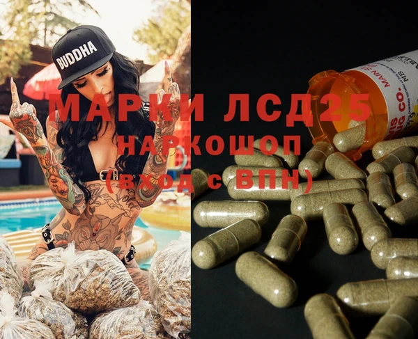COCAINE Ступино