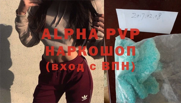 мефедрон VHQ Строитель