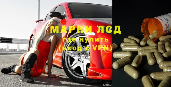 apvp Струнино