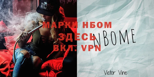 мефедрон VHQ Строитель