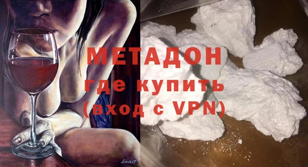 мефедрон VHQ Строитель