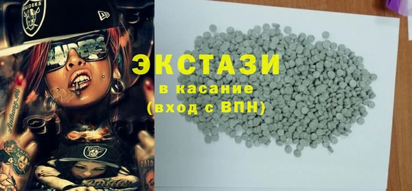 COCAINE Ступино