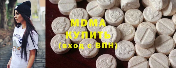 COCAINE Ступино