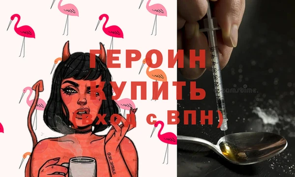 COCAINE Ступино