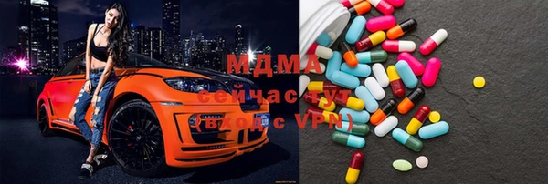 мефедрон VHQ Строитель