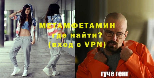 COCAINE Ступино
