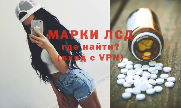 COCAINE Ступино