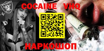 мдма Жуковский