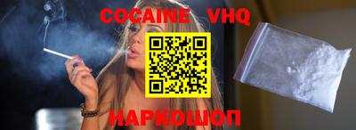 мдма Жуковский