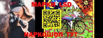 мдма Жуковский
