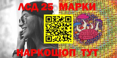 мдма Жуковский