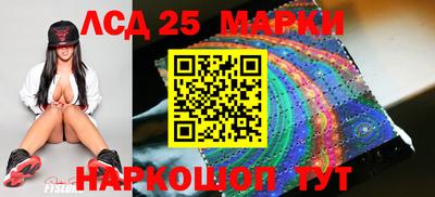 мдма Жуковский