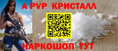 мдма Жуковский
