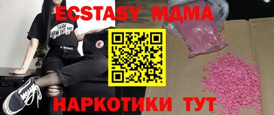 мдма Жуковский