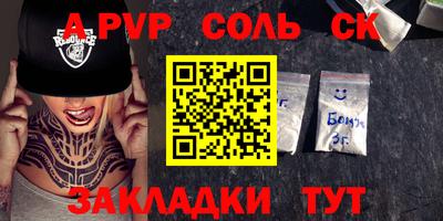 мдма Жуковский