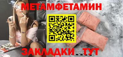 мдма Жуковский