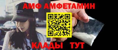 мдма Жуковский