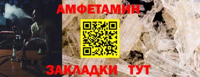 мдма Жуковский