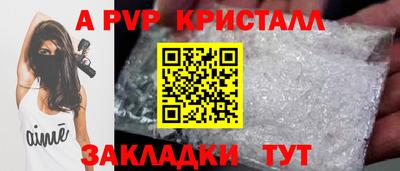 мдма Жуковский