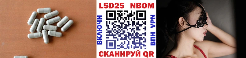 закладка  сайты даркнета как зайти  Лсд 25 экстази кислота  Советск 