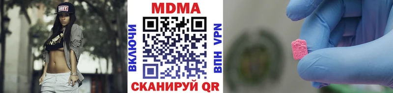 МДМА VHQ  дарнет шоп  Советск 