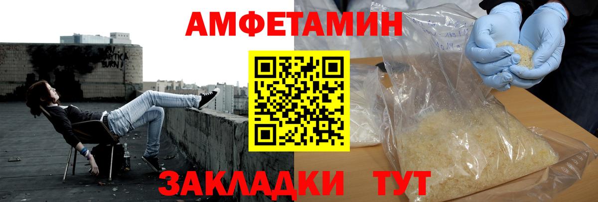 Советск  Метамфетамин Декстрометамфетамин 99.9%  Вход с VPN 