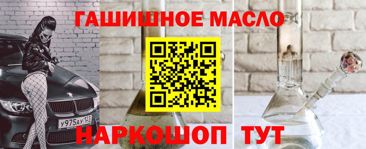 МЕГА сайт  Вход с VPN  Советск  ТГК вейп 
